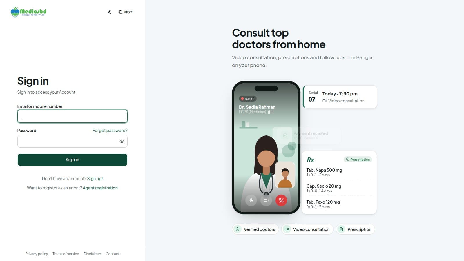 MedicsBD: Telemedicine Platform and Mobile App (Bangladesh) screenshot